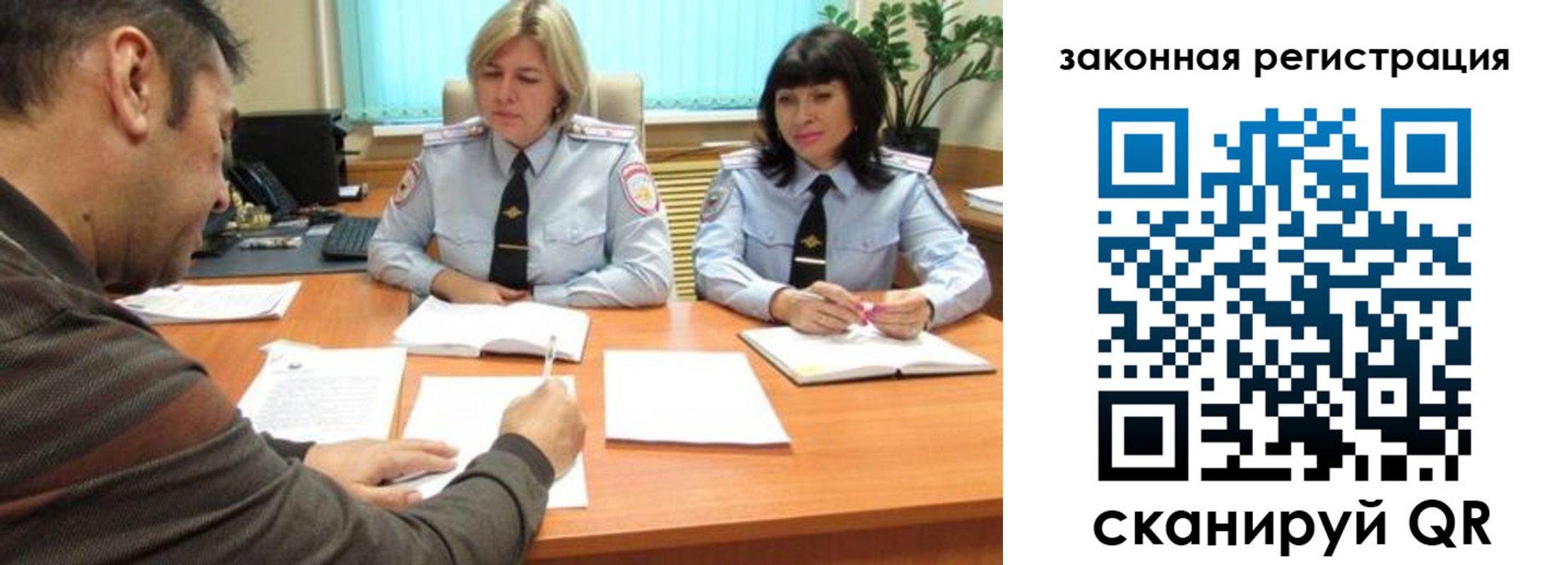 прописка паспорт в Семилуках